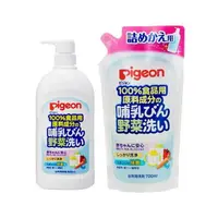 在飛比找樂天市場購物網優惠-日本 Pigeon 貝親 奶瓶蔬果清潔劑 罐裝/補充包