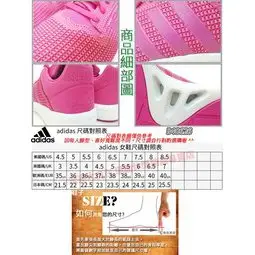 [大自在體育用品] 6折 ADIDAS 愛迪達 慢跑鞋 休閒鞋 編織鞋 CC FRESH B40626