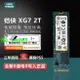 東芝/凱俠 XG7 2T/4T m.2 PCIE 4.0 nvme PS5筆記本固態硬碟 2tb