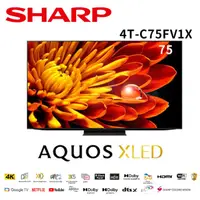 在飛比找HOTAI購優惠-【SHARP 夏普】75吋 4K UHD 智慧聯網顯示器 4