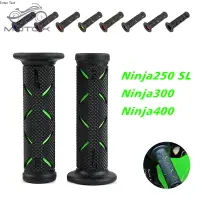 在飛比找蝦皮商城精選優惠-【台灣出貨】適用於川崎Ninja250SL Ninja300