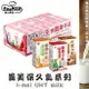 【富山食品】義美保久乳 三種口味 125ml 6罐/24罐 義美牛乳 保久乳 利樂包 100%生乳 牛奶 早餐 野餐 下午茶