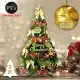摩達客耶誕-3尺90cm特仕幸福型裝飾綠色聖誕樹-香檳雙金系配件+50燈LED燈暖白光插電式*1套組_贈控制器/本島免運