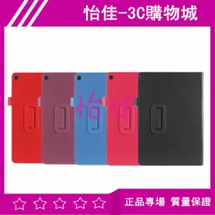 ASUS ZenPad 10 Z300C/Z300CL 荔枝紋皮套 Z300M 荔枝紋可立式皮套 側翻 保護套 支架