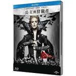 合友唱片 公主與狩獵者 SNOW WHITE & THE HUNTSMAN 鐵盒版藍光BD / 膠盒版藍光 /  DVD