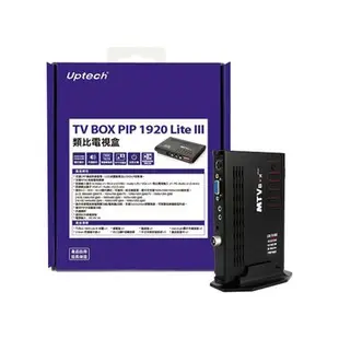 Uptech 登昌恆 TV BOX PIP 1920Lite III類比電視盒