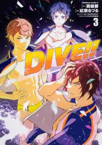 在飛比找誠品線上優惠-DIVE!! 3