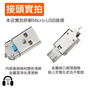 三星手機用Micro USB充電線 S8 S7 S6 Note5 Note4 傳輸線 QC2.0快速充電 快充線 充電器