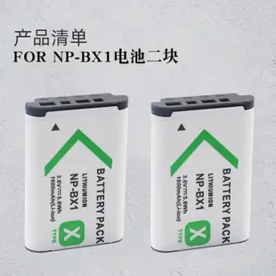 適用索尼NP-BX1電池充電器DSC-HX50 HX60 H400 HX300 HX400 WX300 WX350 WX