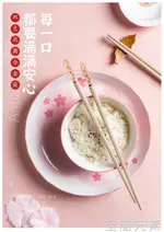 櫻花抗菌合金筷子防滑家用餐具家庭新款一人一筷套裝