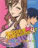 TIGER×DRAGON！（4）漫畫版 (二手書)