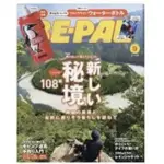 BE－PAL 9月號2017附CHUMS X BE－PAL隨身水瓶人