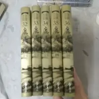 在飛比找蝦皮購物優惠-豪品二手書 金庸 鹿鼎記1-5册 軟精裝 遠流 b25