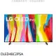 LG LG樂金【OLED48C2PSA】48吋OLED 4K電視(含標準安裝)