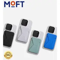 在飛比找蝦皮商城優惠-【MOFT】磁吸手機支架 MOVAS™