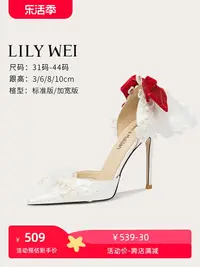 在飛比找樂天市場購物網優惠-Lily Wei【香雪蘭】蕾絲蝴蝶結婚鞋小眾高級感中空仙女風