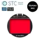 STC Clip Filter IR Pass 590nm 內置型 紅外線通過濾鏡 for Olympus M43