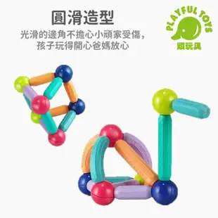 【Playful Toys 頑玩具】26PCS大磁力棒積木(百變磁力棒 磁性積木 益智積木)