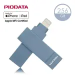 PIODATA IXFLASH LIGHTNING/USB3.2 GEN1 TYPE A 256GB APPLE MFI認證雙向隨身碟 莫蘭迪藍色