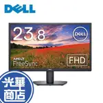 DELL 戴爾 SE2422H 24吋 FHD 顯示器 4年保 75HZ 三邊超薄外框 螢幕 公司貨 光華商場