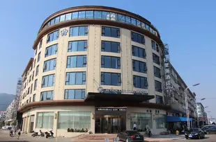 象山石浦好望角大酒店Hao Wang Jiao Hotel