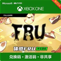 在飛比找Yahoo奇摩拍賣-7-11運費0元優惠優惠-創客優品 XBOX ONE XBOXONE 游戲 FRU 兌