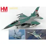 【魔玩達人】1/72 HM HA3861 F-16A TS-1608 TNI-AU 印尼空軍 單座戰隼戰鬥機【新品特價】