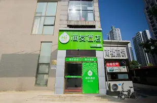 海友酒店(天津南市食品街店)