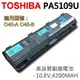 TOSHIBA 6芯 PA5109U 日系電芯 電池 C40 (9.3折)