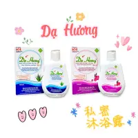 在飛比找蝦皮購物優惠-【Dạ Hương】越南 Da Huong 私密沐浴露 私密