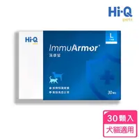 在飛比找momo購物網優惠-【Hi-Q Pets】藻康留ImmuArmor大劑量780m