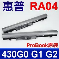 在飛比找PChome24h購物優惠-HP 惠普 RA04 高品質 電池 適用型號 ProBook