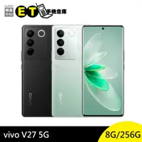 在飛比找蝦皮商城優惠-vivo V27 5G 8GB+256GB (V2231) 