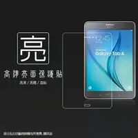 在飛比找樂天市場購物網優惠-亮面螢幕保護貼 SAMSUNG 三星 Galaxy Tab 