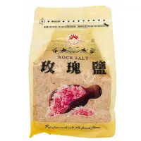 在飛比找蝦皮商城優惠-新光玫瑰鹽-細/(1kg)-旺來昌