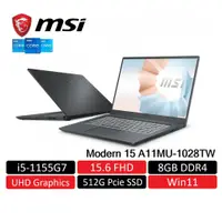 在飛比找蝦皮商城優惠-msi 微星 Modern 15 A11MU 1028TW 