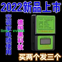 在飛比找樂天市場購物網優惠-九折下殺~新品優惠~現貨 限時免運！【節電器省電王】2022