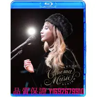 在飛比找Yahoo!奇摩拍賣優惠-藍光光碟/BD 莎拉歐蘭 Sarah Alainn 東京演唱