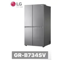 在飛比找蝦皮購物優惠-【LG 樂金】785L 變頻對開冰箱 GR-B734SV (