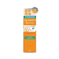 在飛比找PChome24h購物優惠-【雅漾】超能控油清爽防曬液SPF50＋50ml