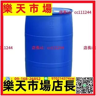 ~法蘭桶 塑料油桶200L升桶法蘭桶化工桶柴油桶120K大容量廢液桶加厚藍色