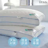 在飛比找PChome24h購物優惠-義大利 La Belle《立體車邊舖棉天絲輕柔舒眠枕》1入