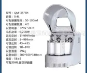 Laboratory Scale 0.4-Liter Ultrafine Powder Grinding Planetary Ball Mill