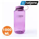 【NALGENE】寬嘴水壺｜櫻花｜1000CC (5232)