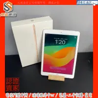 在飛比找蝦皮購物優惠-【傻瓜通訊】 嚴選二手平板Apple iPad6 LTE｜9