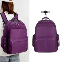 在飛比找Yahoo!奇摩拍賣優惠-特賣-單拉桿書包兩用可背可拉雙肩背包有輪子防雨學生拉包成人旅