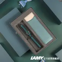 在飛比找蝦皮商城優惠-LAMY 鋼珠筆 / AL STAR 系列 單筆套禮盒 – 