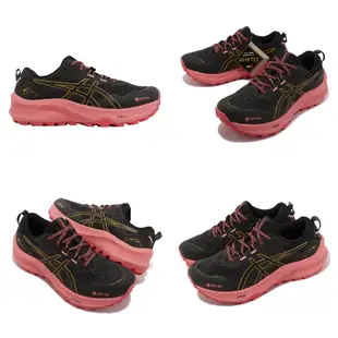 Asics 越野跑鞋 GEL-Trabuco 11 GTX 防水 亞瑟士 戶外機能 女鞋 黑粉 全黑 黑藍桃紅【ACS】