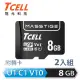 【TCELL 冠元】2入組-MASSTIGE C10 microSDHC UHS-I U1 80MB 8GB 記憶卡