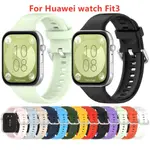 適用於華為手錶 FIT3 配件的 HUAWEI WATCH FIT3 替換腕帶矽膠錶帶